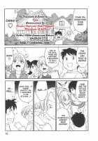 Cheers! Vol. 3 / チアーズ！3 [Charlie Nishinaka] [Original] Thumbnail Page 14