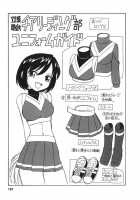 Cheers! Vol. 3 / チアーズ！3 [Charlie Nishinaka] [Original] Thumbnail Page 196