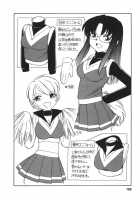Cheers! Vol. 3 / チアーズ！3 [Charlie Nishinaka] [Original] Thumbnail Page 197