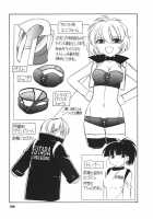 Cheers! Vol. 3 / チアーズ！3 [Charlie Nishinaka] [Original] Thumbnail Page 198
