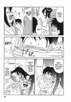 Cheers! Vol. 3 / チアーズ！3 [Charlie Nishinaka] [Original] Thumbnail Page 22