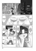 Cheers! Vol. 3 / チアーズ！3 [Charlie Nishinaka] [Original] Thumbnail Page 78