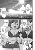 Cheers! Vol. 3 / チアーズ！3 [Charlie Nishinaka] [Original] Thumbnail Page 08