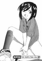 Cheers! Vol. 3 / チアーズ！3 [Charlie Nishinaka] [Original] Thumbnail Page 93