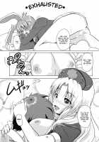 Yagokoro Shinryou Houmon / 八意診療訪問 [Keraton] [Touhou Project] Thumbnail Page 17
