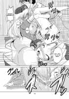 Yagokoro Shinryou Houmon / 八意診療訪問 [Keraton] [Touhou Project] Thumbnail Page 21