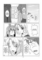 Yagokoro Shinryou Houmon / 八意診療訪問 [Keraton] [Touhou Project] Thumbnail Page 23