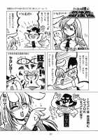 Yagokoro Shinryou Houmon / 八意診療訪問 [Keraton] [Touhou Project] Thumbnail Page 24