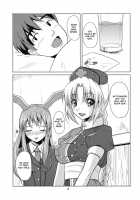 Yagokoro Shinryou Houmon / 八意診療訪問 [Keraton] [Touhou Project] Thumbnail Page 05