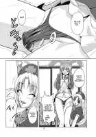 Yagokoro Shinryou Houmon / 八意診療訪問 [Keraton] [Touhou Project] Thumbnail Page 08