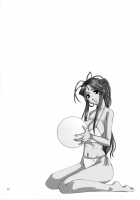 Nightmare Of My Goddess Vol.8 [Tenchuumaru] [Ah My Goddess] Thumbnail Page 17