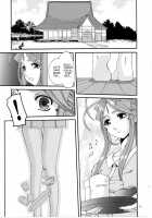 Nightmare Of My Goddess Vol.8 [Tenchuumaru] [Ah My Goddess] Thumbnail Page 18