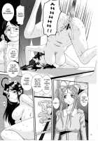 Nightmare Of My Goddess Vol.8 [Tenchuumaru] [Ah My Goddess] Thumbnail Page 20