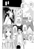Nightmare Of My Goddess Vol.8 [Tenchuumaru] [Ah My Goddess] Thumbnail Page 21