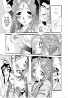 Nightmare Of My Goddess Vol.8 [Tenchuumaru] [Ah My Goddess] Thumbnail Page 22
