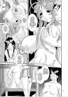 Nightmare Of My Goddess Vol.8 [Tenchuumaru] [Ah My Goddess] Thumbnail Page 26