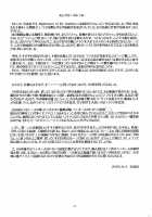 Nightmare Of My Goddess Vol.8 [Tenchuumaru] [Ah My Goddess] Thumbnail Page 36