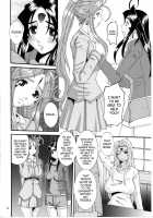 Nightmare Of My Goddess Vol.8 [Tenchuumaru] [Ah My Goddess] Thumbnail Page 09