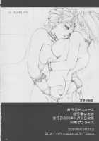 Ecchi Na Maid-San 1 / えっちなメイドさん 1 [Inono] [Original] Thumbnail Page 25