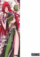 Luna Dial Maid To Chi No Unmei Dokei Lunatic+Alpha [Miyamoto Ryuuichi] [Touhou Project] Thumbnail Page 01