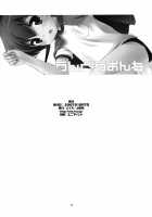 Undouonchi / うんどうおんち [Ueda Yuu] [Original] Thumbnail Page 33