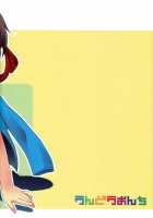 Undouonchi / うんどうおんち [Ueda Yuu] [Original] Thumbnail Page 34