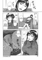 Sexualizm [Sunagawa Tara] [Original] Thumbnail Page 104