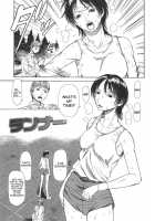 Sexualizm [Sunagawa Tara] [Original] Thumbnail Page 105