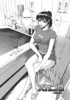 Sexualizm [Sunagawa Tara] [Original] Thumbnail Page 72