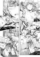 Cheerism / チアリズム [Ed] [Original] Thumbnail Page 100