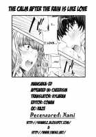 Cheerism / チアリズム [Ed] [Original] Thumbnail Page 107