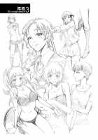 Cheerism / チアリズム [Ed] [Original] Thumbnail Page 140