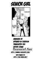 Cheerism / チアリズム [Ed] [Original] Thumbnail Page 161