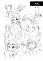 Cheerism / チアリズム [Ed] [Original] Thumbnail Page 193