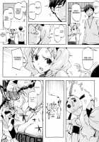 Cheerism / チアリズム [Ed] [Original] Thumbnail Page 211