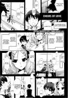 Cheerism / チアリズム [Ed] [Original] Thumbnail Page 32