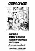 Cheerism / チアリズム [Ed] [Original] Thumbnail Page 50