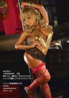 Bitch On The Pole DMM Special Edition / ビッチ・オン・ザ・ポール DMM特別版 [Tabe Koji] [Original] Thumbnail Page 151