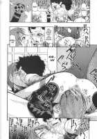 Igan Da Shin / 歪んだ唇 1～2 [Oyster] [Original] Thumbnail Page 12