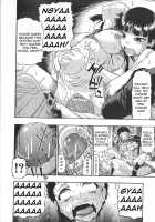 Igan Da Shin / 歪んだ唇 1～2 [Oyster] [Original] Thumbnail Page 16