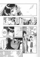 Igan Da Shin / 歪んだ唇 1～2 [Oyster] [Original] Thumbnail Page 19