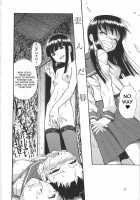 Igan Da Shin / 歪んだ唇 1～2 [Oyster] [Original] Thumbnail Page 20