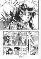 Igan Da Shin / 歪んだ唇 1～2 [Oyster] [Original] Thumbnail Page 05