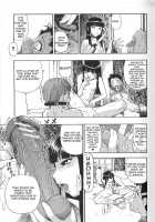 Igan Da Shin / 歪んだ唇 1～2 [Oyster] [Original] Thumbnail Page 09