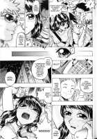 Misshitsu - Honey Room / 蜜室 [Beauty Hair] [Original] Thumbnail Page 116