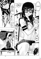 Misshitsu - Honey Room / 蜜室 [Beauty Hair] [Original] Thumbnail Page 72