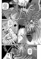 Ingokushi 2 [Shion] [Original] Thumbnail Page 122