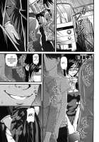 Ingokushi 2 [Shion] [Original] Thumbnail Page 131