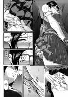 Ingokushi 2 [Shion] [Original] Thumbnail Page 132
