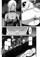 Ingokushi 2 [Shion] [Original] Thumbnail Page 148